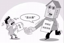 垫江要账公司