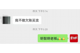 垫江专业要账公司